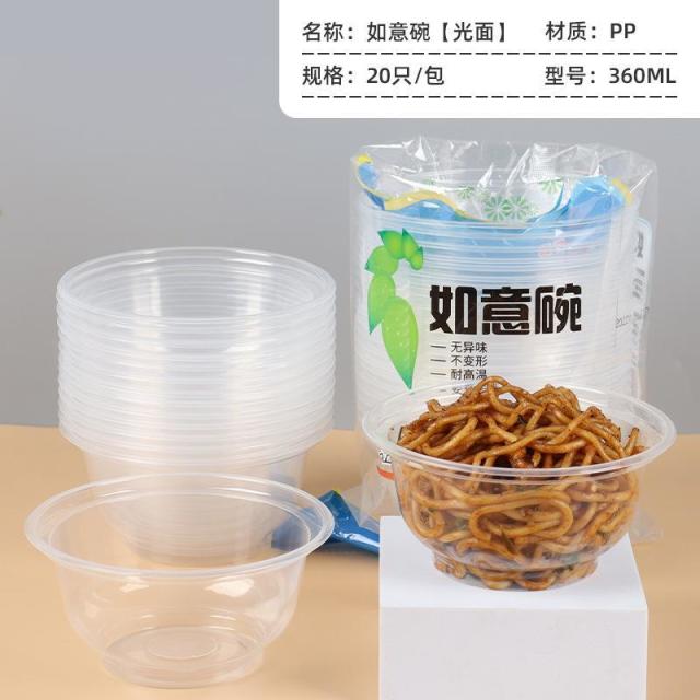 13220027.【2件装】一次性塑料碗家庭聚餐户外使用碗一次性餐具