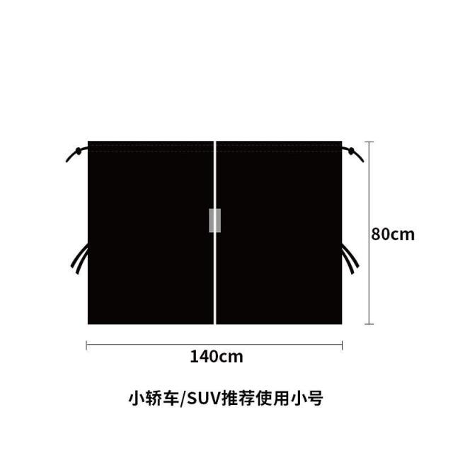 13214775.汽车隔断帘防晒隔热遮阳挡车内前后排隐私帘房车遮光车用窗帘