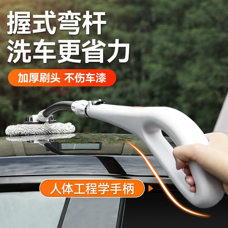 13217772.汽车清洁工具用品洗车专用拖把弯杆大手柄省力可伸缩拆卸刷车刷子