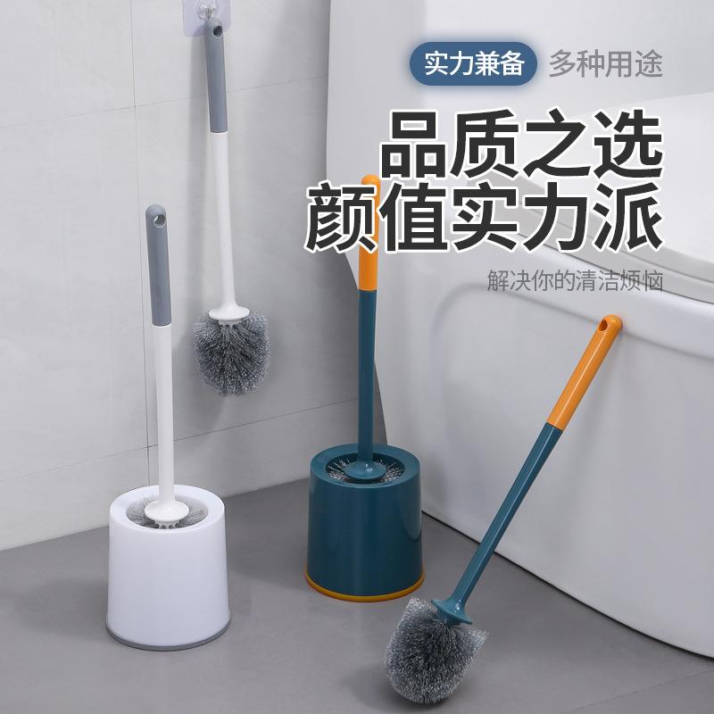 13214948.【2件装】家用马桶刷无死角挂墙式卫生间免打孔厕所刷子长柄壁挂