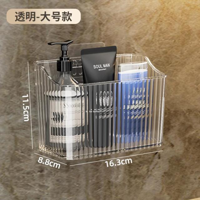13215898.【2件装】卫生间墙上置物架牙膏牙刷梳子置物架浴室壁挂整理厕所卫浴收纳盒