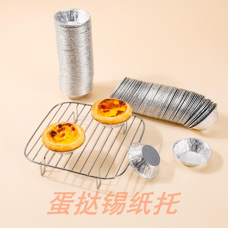 13215653.加厚蛋挞杯家用锡纸铝箔商用蛋挞托模面包蛋糕烘焙托模调料杯容器