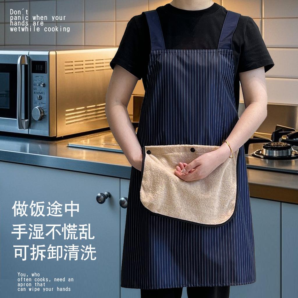 13217978.可拆卸加厚擦手巾围裙防水防油男女感年轻家用厨房