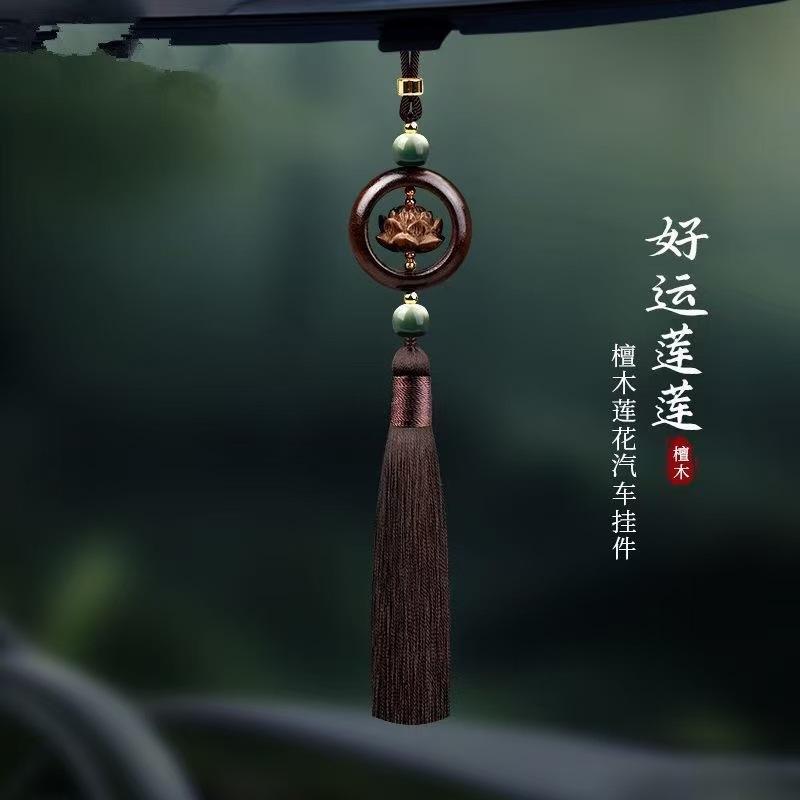 13215788.檀木平安扣莲花汽车挂件车内挂饰男女车载后视镜内饰