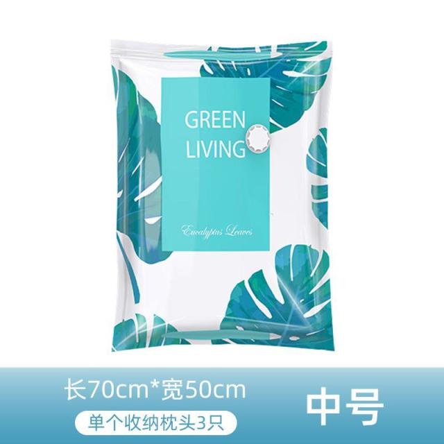 13218437.加厚真空收纳袋家用衣服被子压缩袋大号搬家衣物羽绒服收纳装