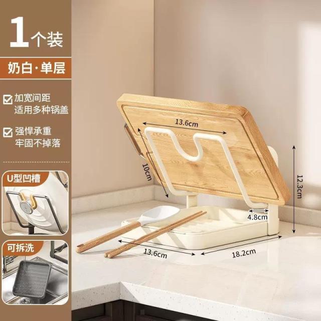 13217598.厨房锅盖置物架锅铲架壁挂式沥水置物架多功能砧板挂架台面多层置物架