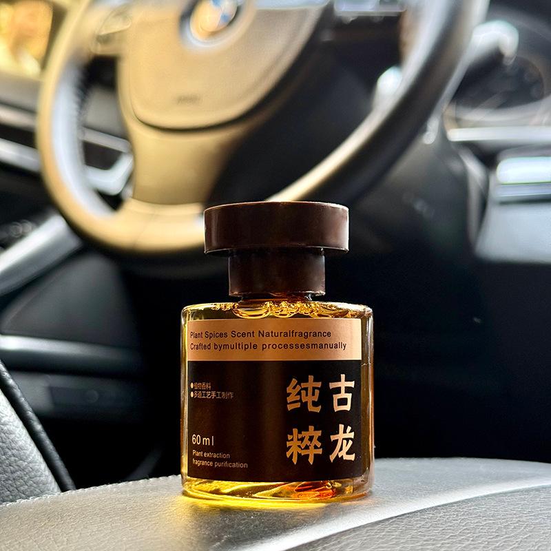 13217555.【5件装】车载香薰持久清新感香氛车内摆件持久留香除异味卧室香薰