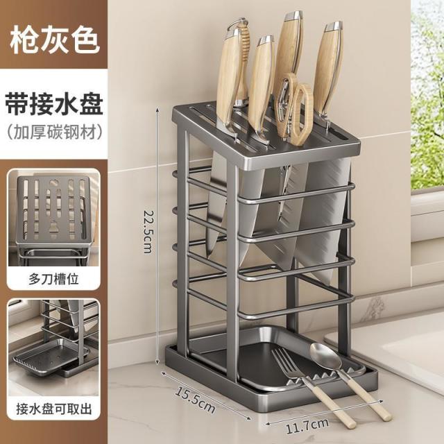 13218583.厨房刀架置物架台面多功能放刀具刀座家用筷笼一体菜刀沥水收纳架