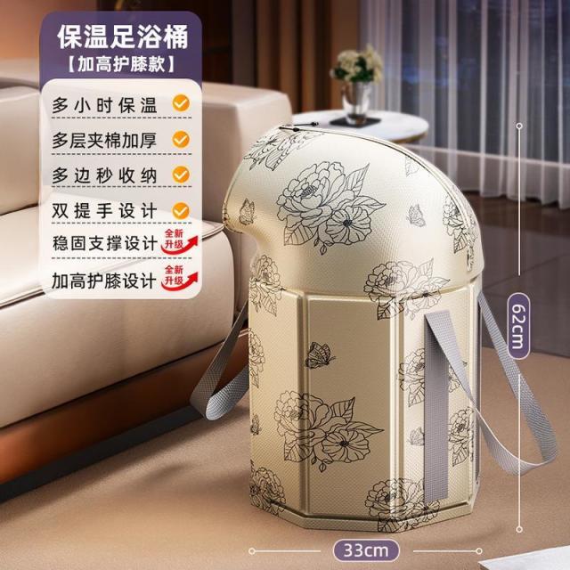 13217533.国风过膝可折叠泡脚桶过小腿高深桶过膝家用泡脚袋便携式泡脚桶