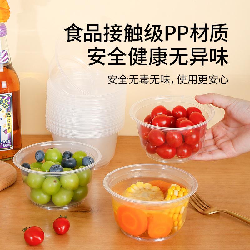 13219330.【2件装】一次性家用塑碗外卖盒外卖打包甜品小碗塑料便当汤碗袋装