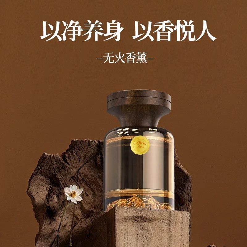 13217844.【2件装】车载香薰观山复古香薰膏香氛持久留香卧室车内除味摆