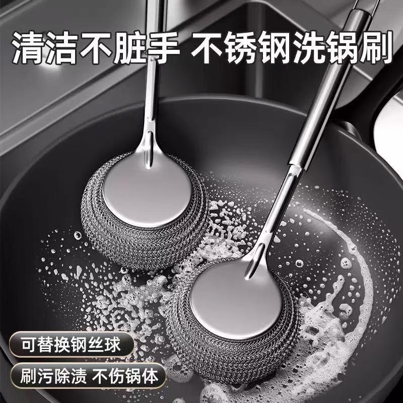 13216014.【5件装】不锈钢锅刷厨房专用洗锅钢丝球刷长柄洗碗清洁刷子刷锅不掉丝