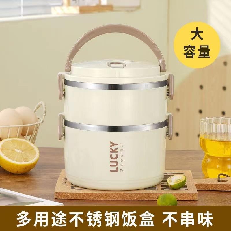 13214641.不锈钢便当盒高颜值带盖双层保温碗多层带饭碗大容量三层四层饭盒