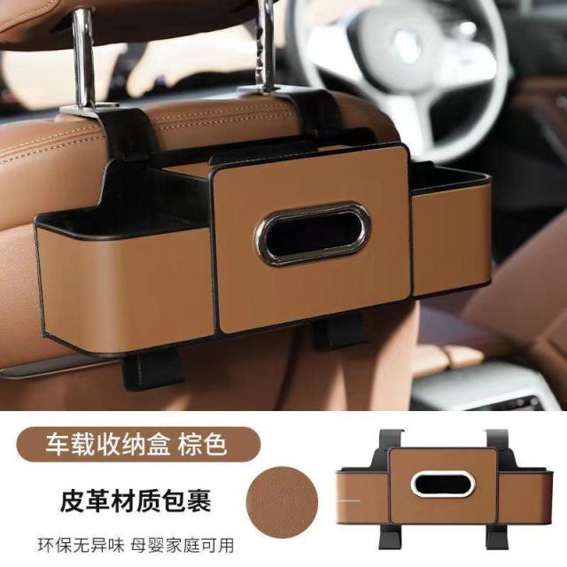 13214834.汽车座椅后背收纳盒多功能储物盒纸巾盒车载水杯架置物盒车内饰品