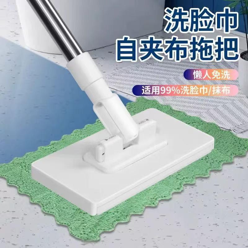 13217552.洗脸巾拖把迷你小拖把夹布洗面巾二次利用家用一拖净免手洗拖把