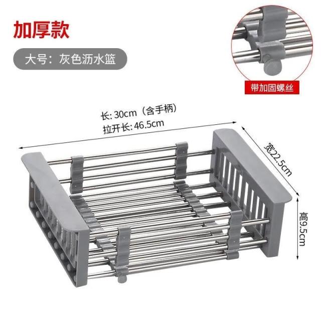 13217761.不锈钢水槽沥水篮可伸缩沥水架厨房菜盆水果盆沥水架沥碗架置物架