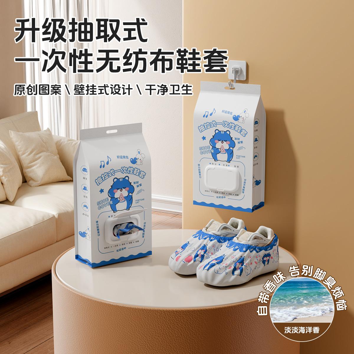 13218850.一次性香味无纺布鞋套家用成人卡通印花加厚耐磨防尘防滑儿童脚套