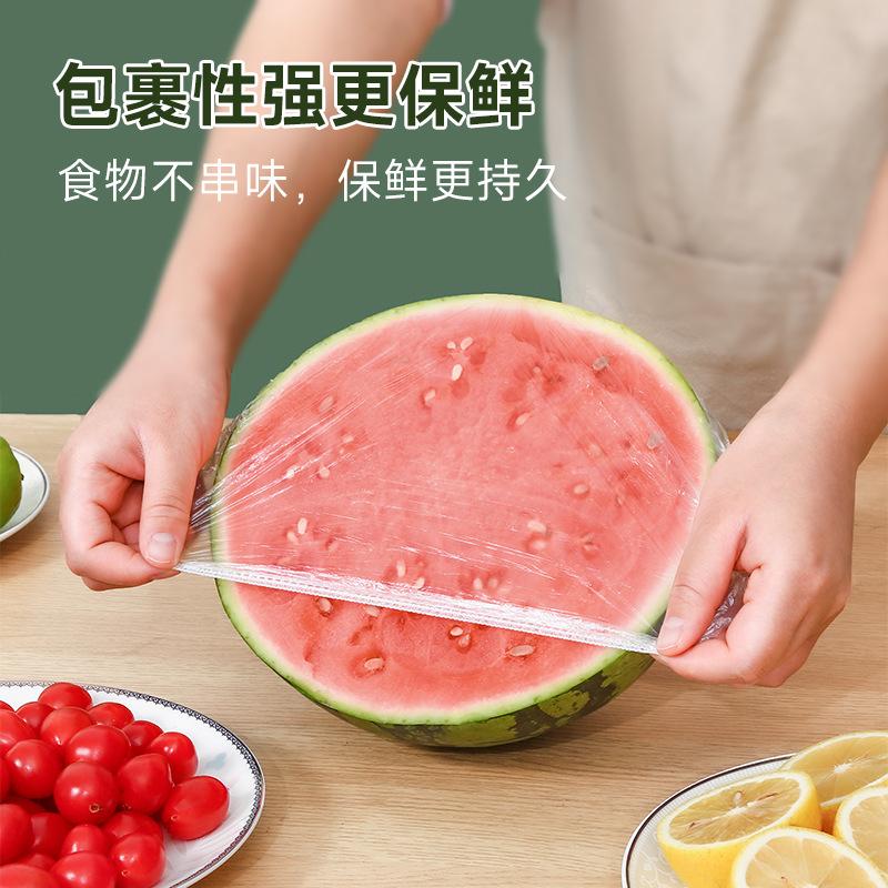 13217222.【2件装】一次性保鲜膜套罩带松紧食品级家用冰箱剩菜专用保鲜袋一次性浴帽