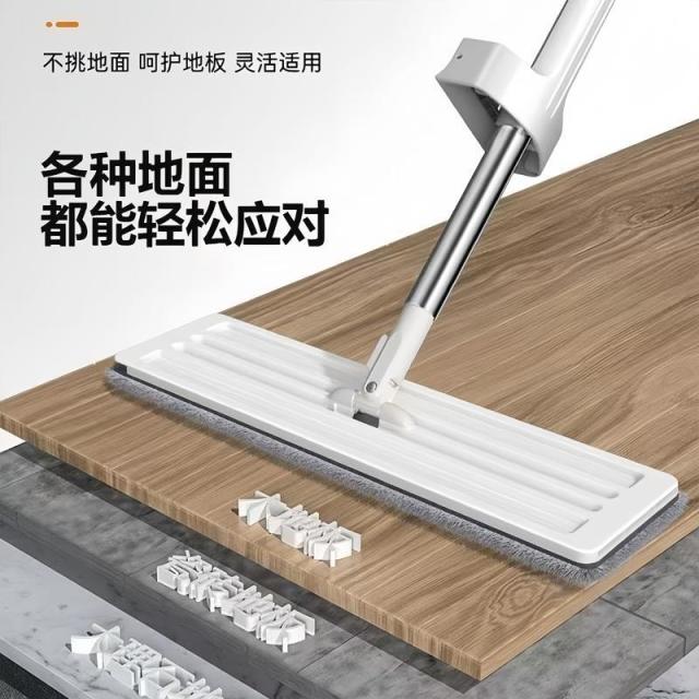 13217234.干湿两用家用平板拖把吸水墩布拖地免手洗加厚拖把