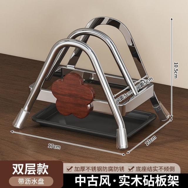 13214728.中古风加厚菜板架厨房置物架台面粘案板砧板放置器锅盖收纳置物架