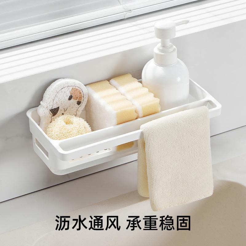 13217487.抹布架厨房沥水收纳篮家用洗碗棉皂液收纳架免打孔卫浴收纳置物架