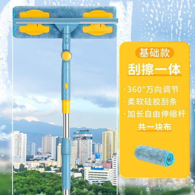 13217243.家用擦玻璃器擦窗户刮水高层窗外清洁刷伸缩杆擦窗器