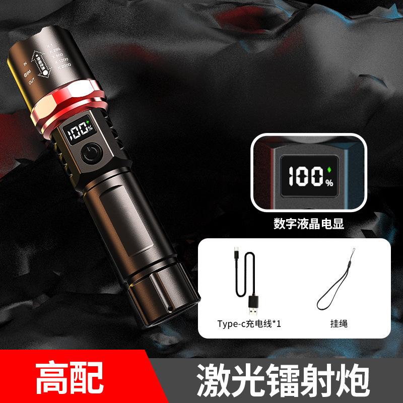 13219350.激光手电变焦可充电小型便携超亮远射夜行户外家用
