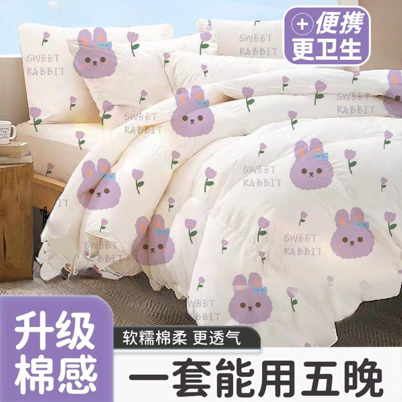13214143.一次性床单被套枕套床品旅行酒店一次性床品