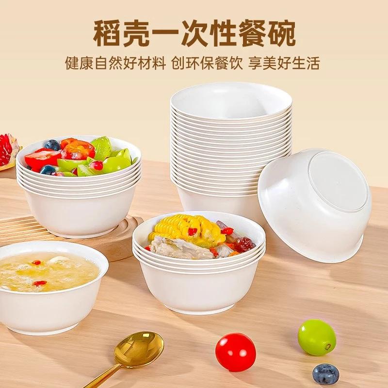 13218767.一次性稻壳碗耐高温隔热一次性碗食品级加大加厚碗筷碟
