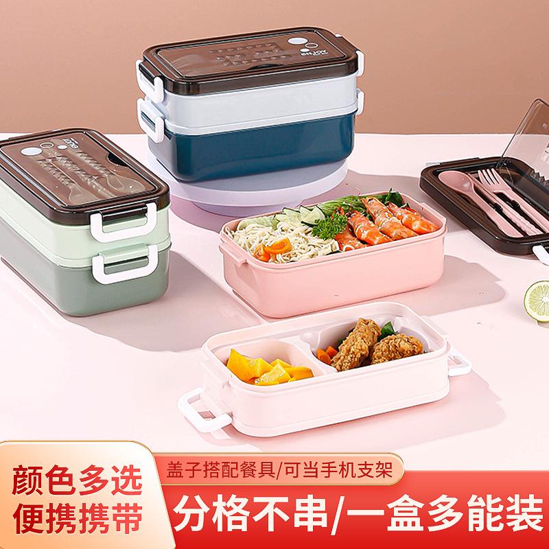 13214631.双层微波炉饭盒保温送饭上班族便携密封保鲜盒耐高温午餐盒