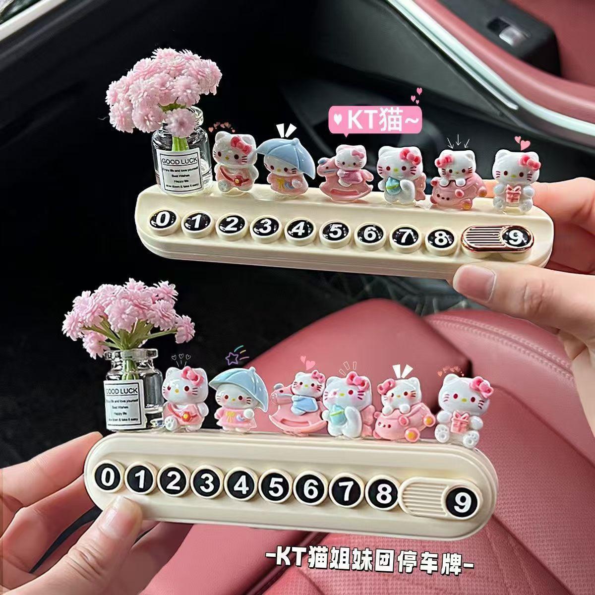 13215020.号码牌挪车牌临时停车牌电话牌汽车摆件车载装饰车内