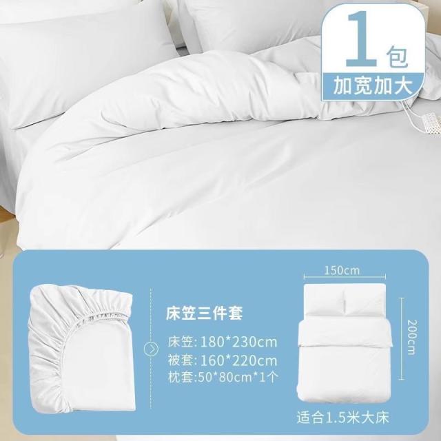 13213768.床笠一次性床上床单被罩枕套非纯棉床品床罩旅行住酒店床品