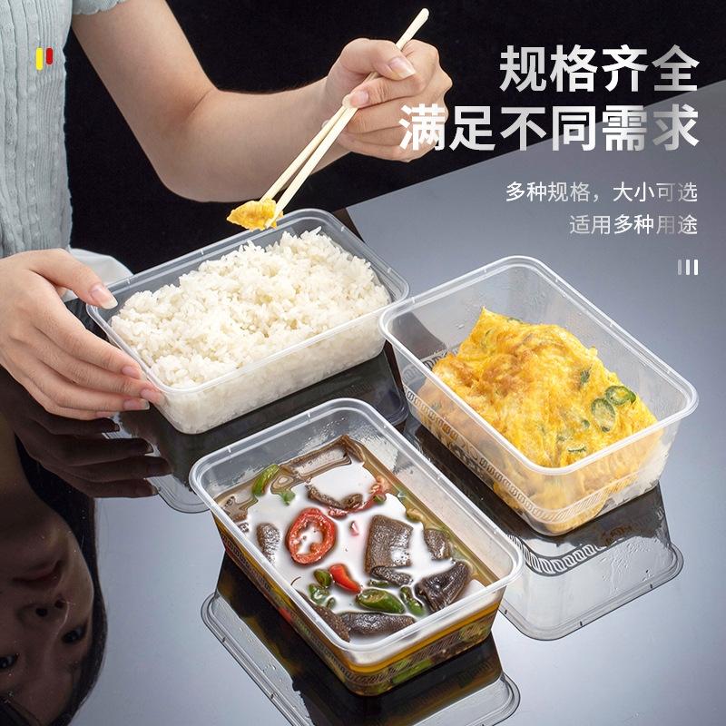 13220774.打包盒一次性商用送餐米饭打包透明pp塑料长方形餐盒50套