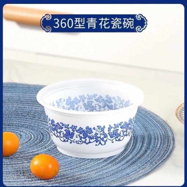 13218022.【20件装】青花瓷碗一次性碗食品级家用加厚防烫火锅碗筷餐具勺子杯子露营户