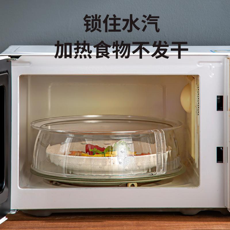 13215529.微波炉防溅盖耐高温碗盖子家用饭菜罩食品级塑料微波炉加热盖专用