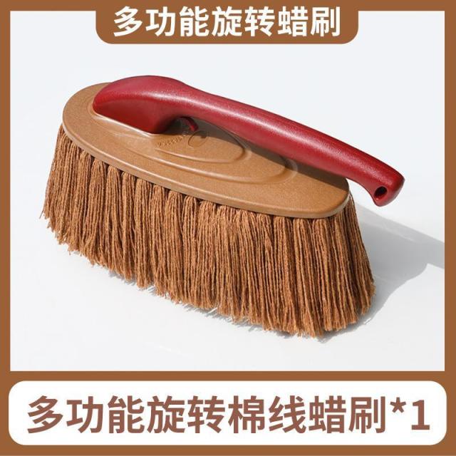13219461.擦车拖把带蜡车刷可伸缩洗车拖把洗车刷子擦车拖布清洁工具干湿两