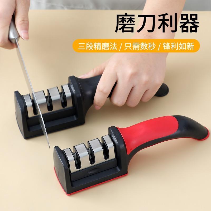 13217228.【5件装】磨刀家用菜刀磨刀石快速专业磨剪刀石头快速磨刀器架开刃