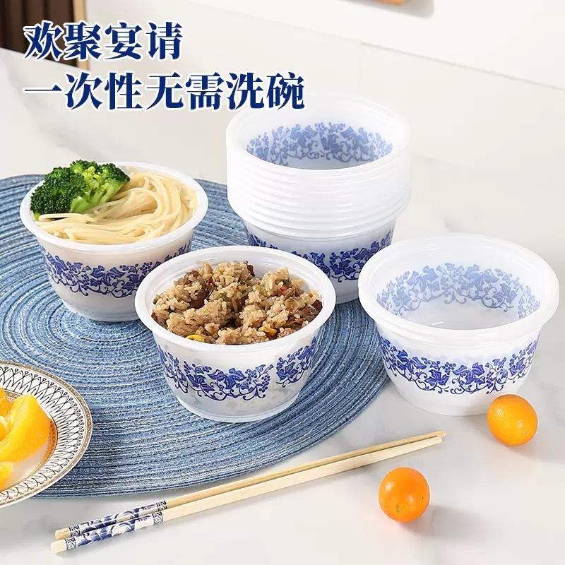 13218022.【20件装】青花瓷碗一次性碗食品级家用加厚防烫火锅碗筷餐具勺子杯子露营户
