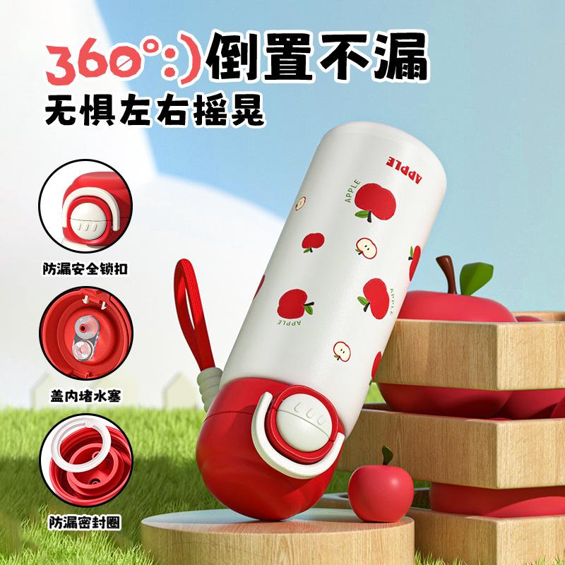 13214937.儿童保温杯女生高颜值上学专用男孩便携壶吸管水杯子
