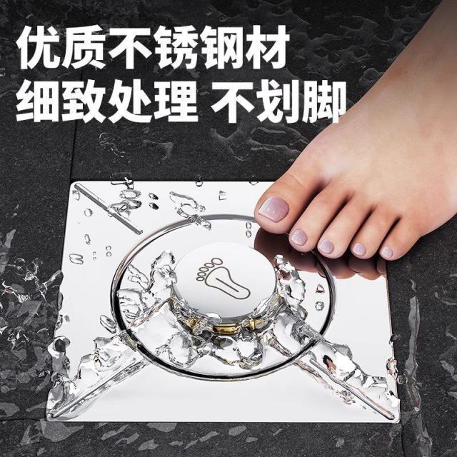 13214727.卫生间不锈钢地漏防臭密封盖下水管道防返臭通用按压脚踩式地漏