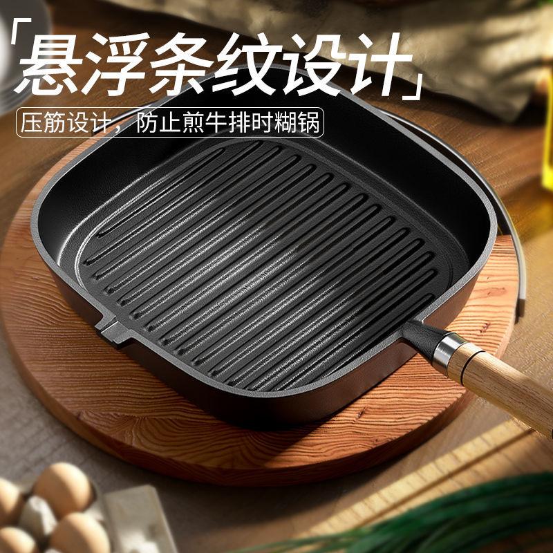 13216008.铸铁牛排煎锅无涂层平底锅家用牛扒煎盘煎牛排专用锅燃气电磁通用