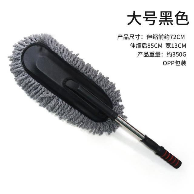 13217305.汽车蜡拖汽车扫雪除尘擦车拖把洗车拖把车载小蜡刷清洁刷子