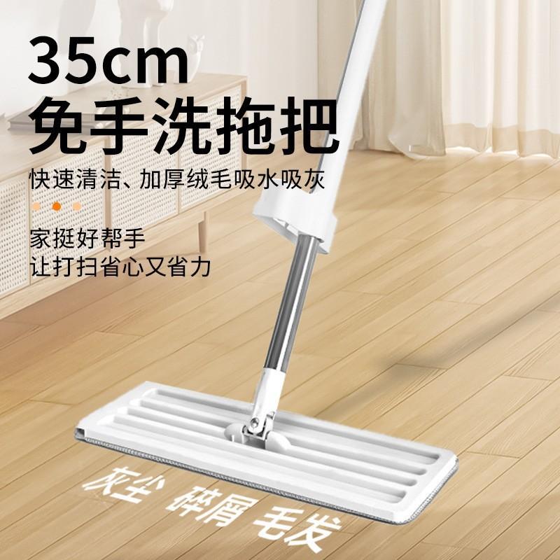 13215245.免手洗大号拖布家用平板拖把一拖净干湿两用拖地懒人拖把