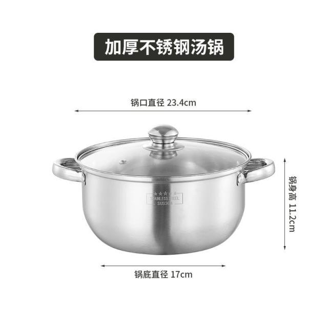 13215679.加厚不锈钢汤锅复合底加厚炖锅露营户外家用汤锅煲汤锅明珠汤锅