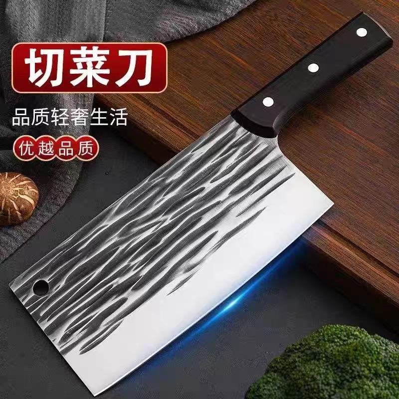 13217349.木柄塑料披复柄锻打扎纹砍切骨刀厨房刀具家用切片刀