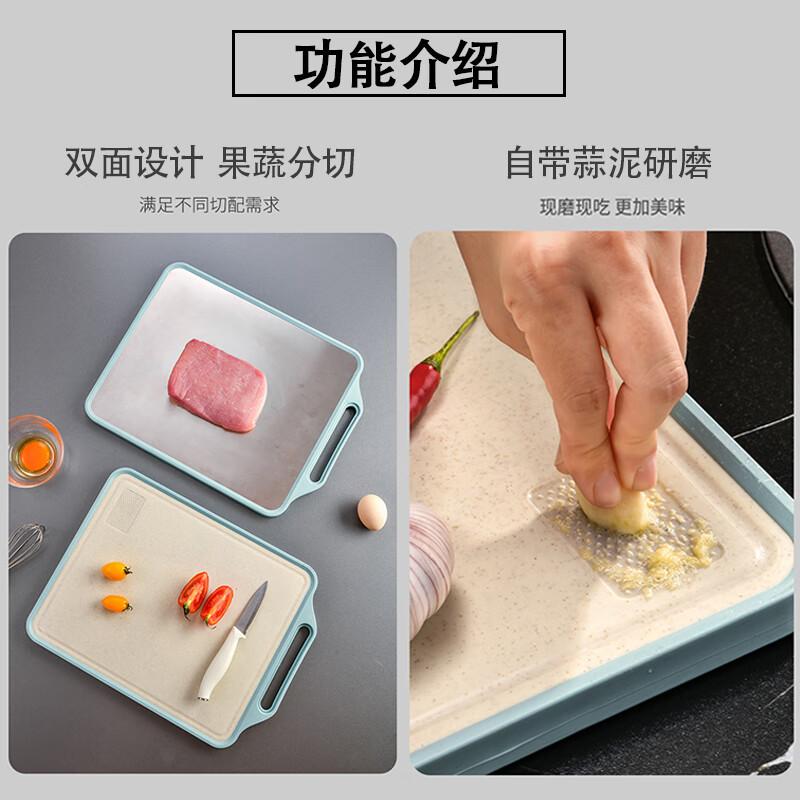 13217227.双面菜板不锈钢防霉案板家用厨房切菜防滑砧板多功能加厚耐用菜板