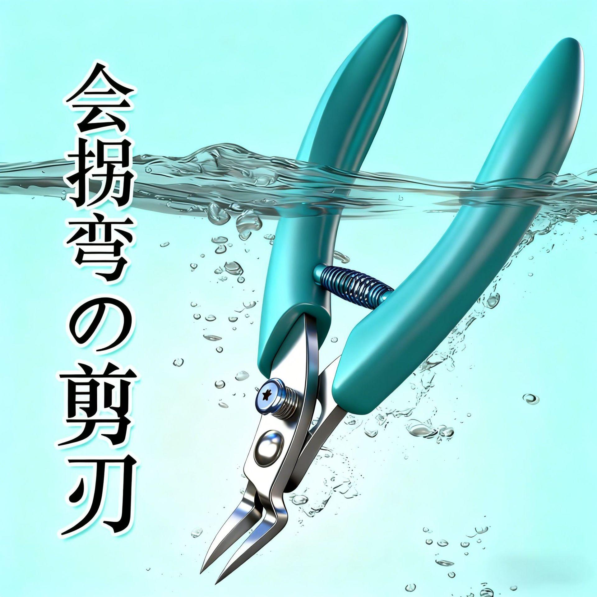 13214721.美甲用工具卸甲钳甲沟钳卸钻大力金属剪拆钻指甲剪尖嘴美甲指甲刀