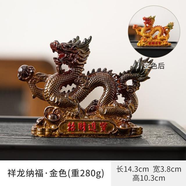13215534.茶宠摆件金龙戏珠祥龙茶桌茶盘茶台茶具遇水变色可养茶玩