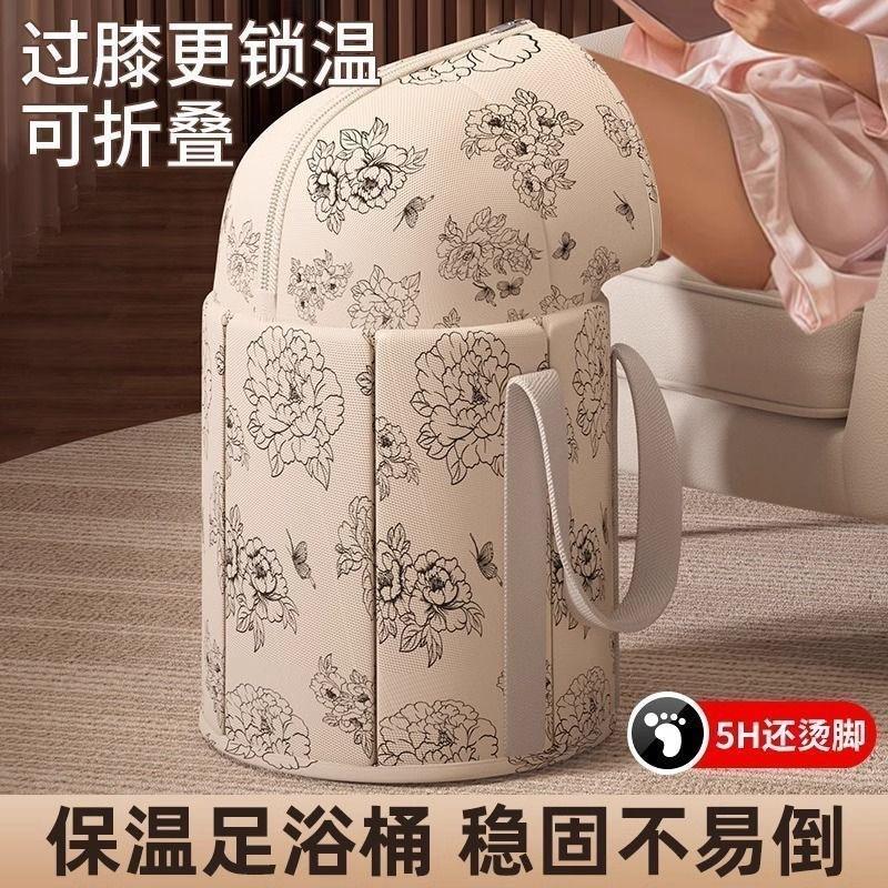 13217533.国风过膝可折叠泡脚桶过小腿高深桶过膝家用泡脚袋便携式泡脚桶