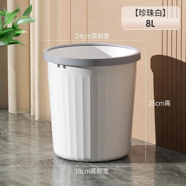 13215885.垃圾桶家用轻奢客厅厨房卧室卫生间宿舍无盖带压圈垃圾桶